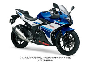 スズキからGSX250Rがついに登場！！