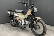 CT125・ハンターカブ 即納可能車が１台入荷しました♪